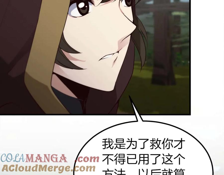 第209页
