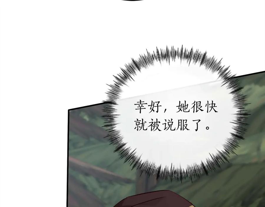 第226页