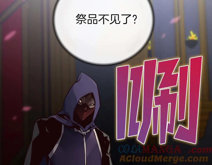 第237页