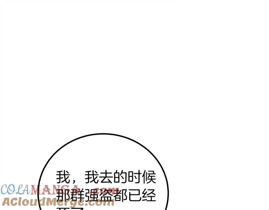 第241页