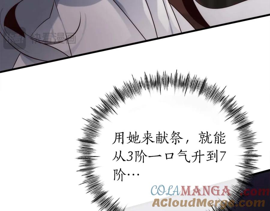 第261页