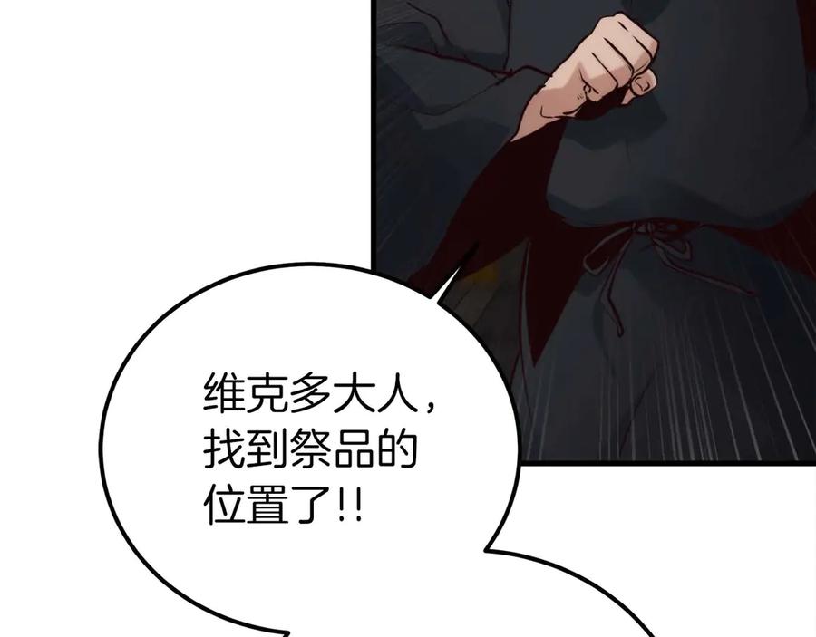 第270页