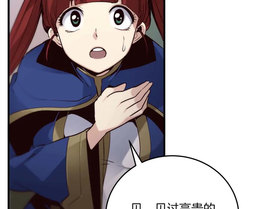 第211页