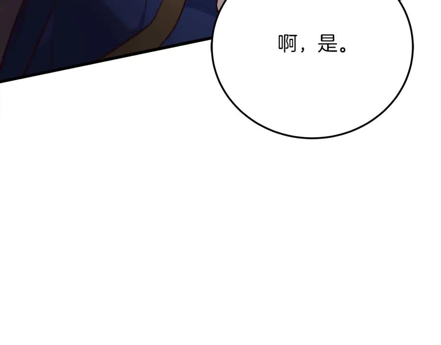 第220页