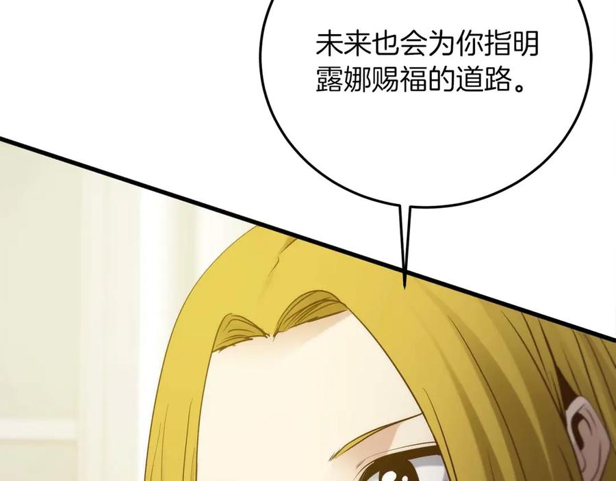 第238页