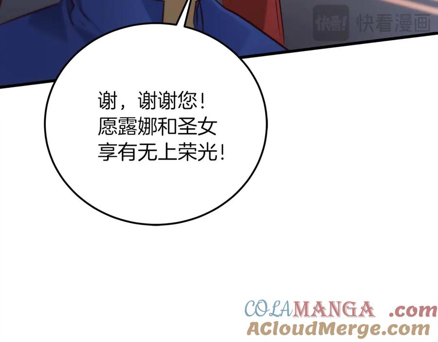 第241页