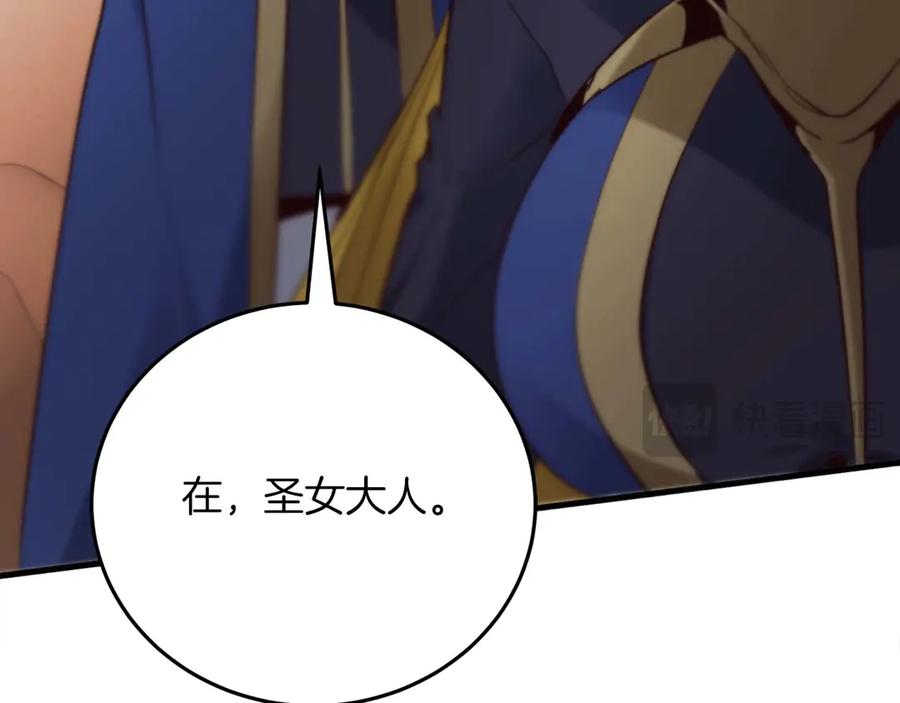 第255页