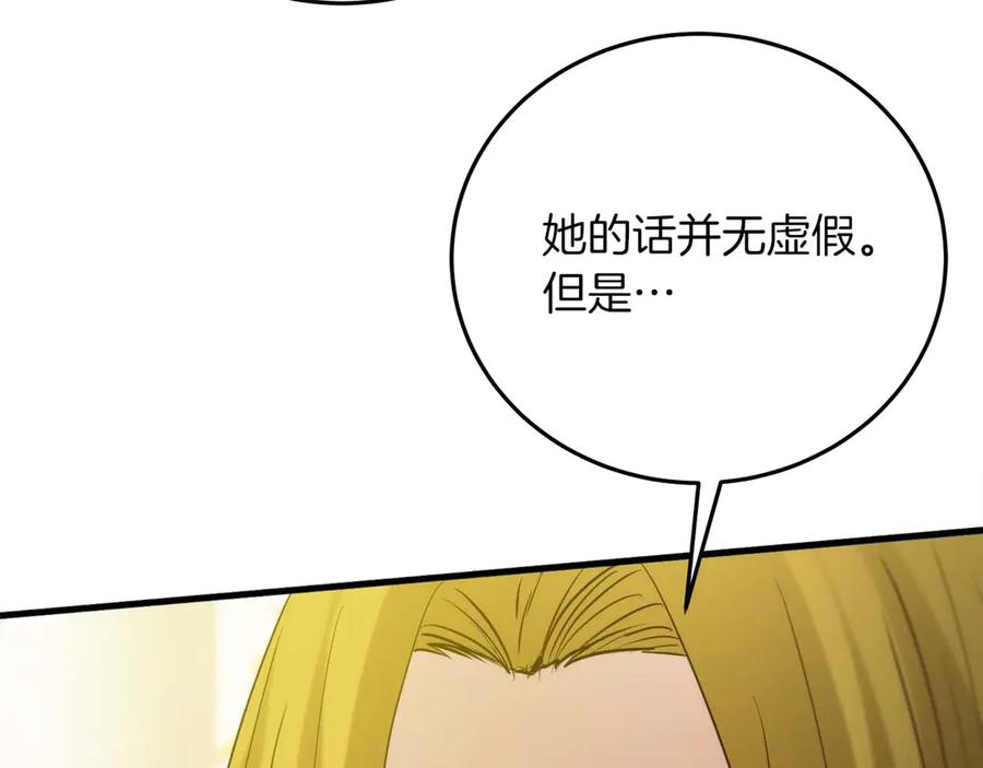 第256页