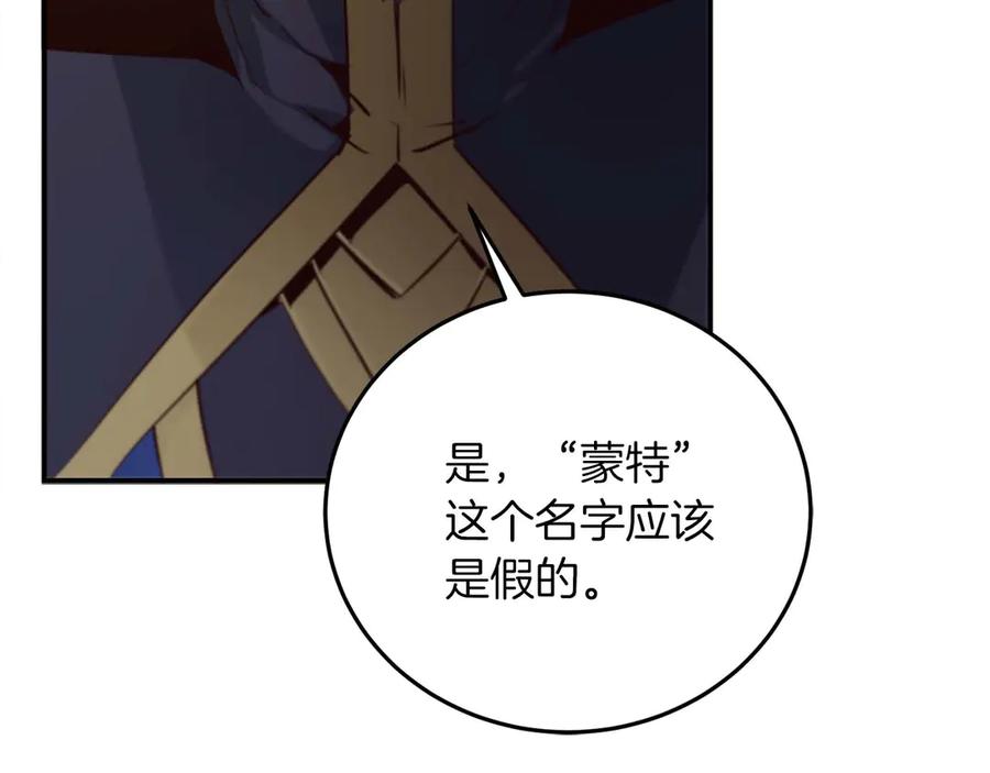 第260页