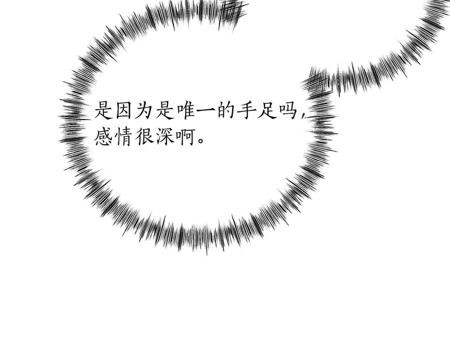 第259页