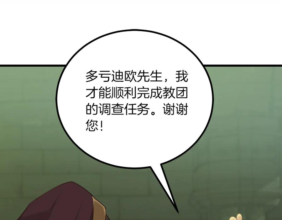 第236页