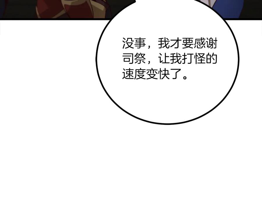 第238页