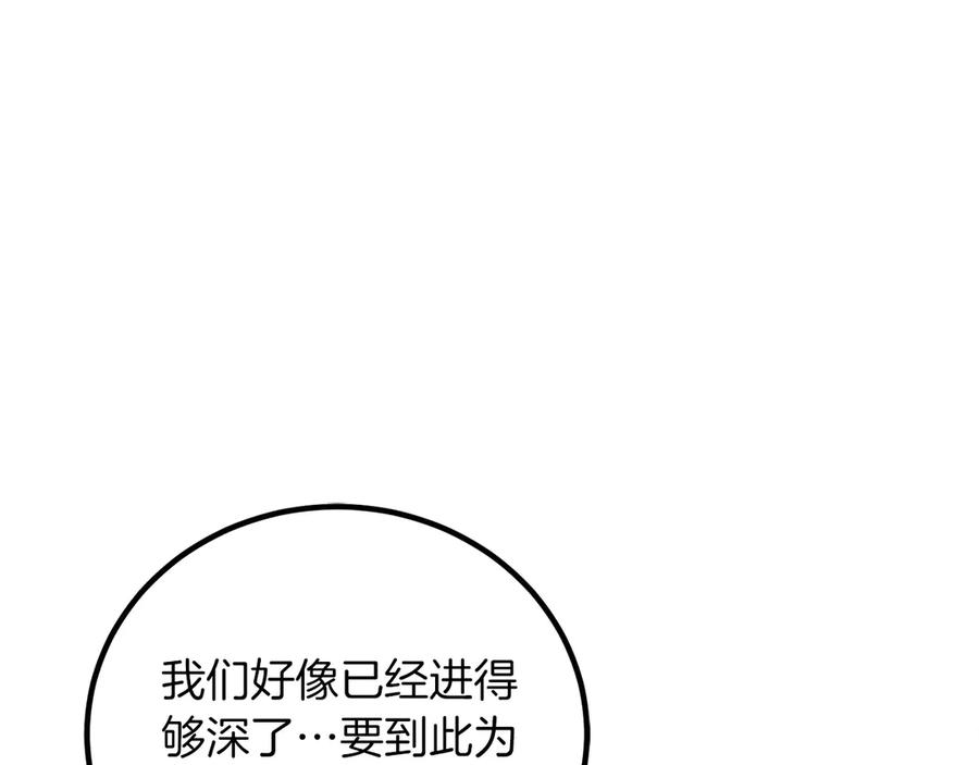第239页