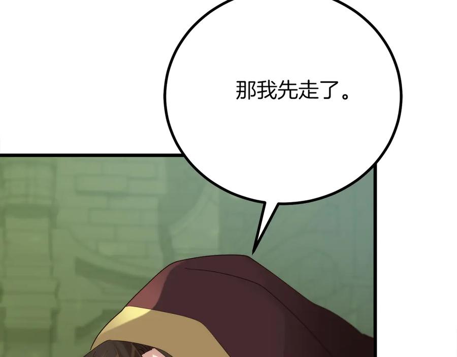 第243页