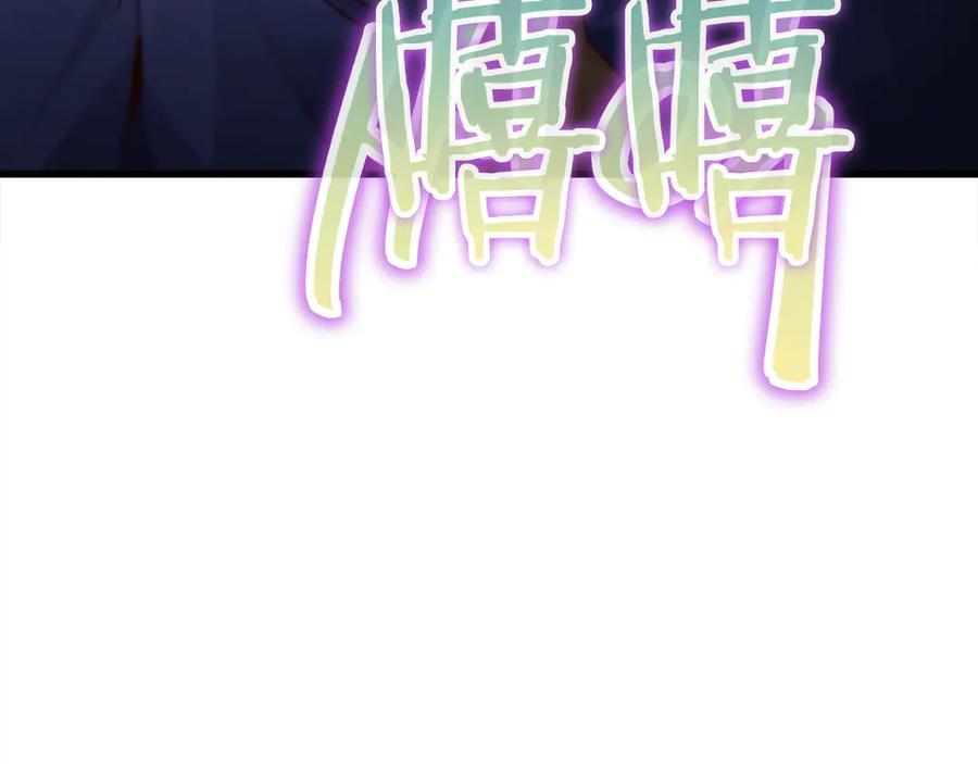 第255页