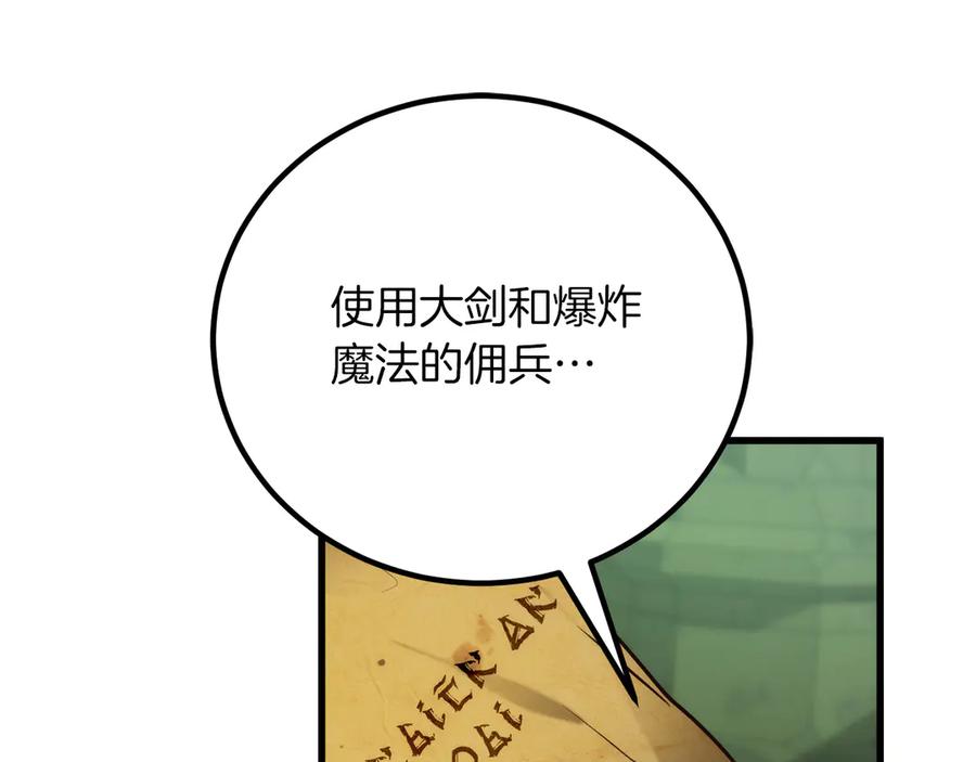 第256页