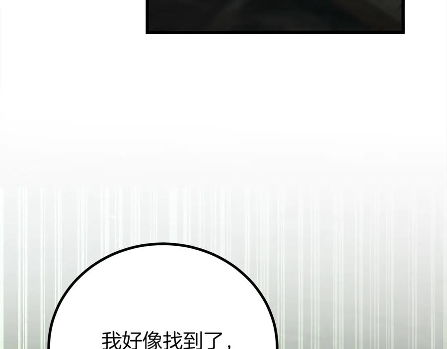 第258页
