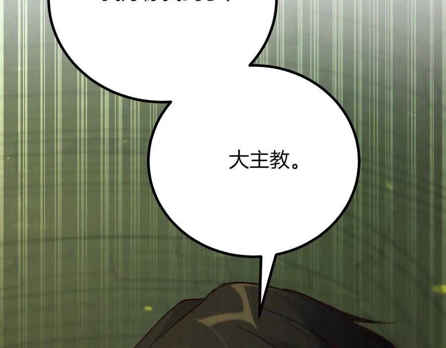 第259页
