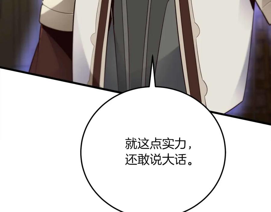 第220页