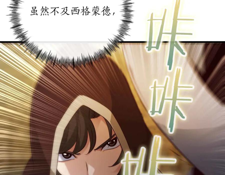 第254页