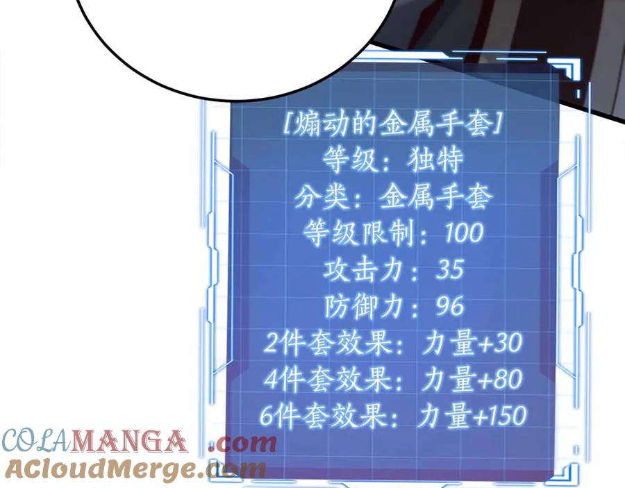 第285页
