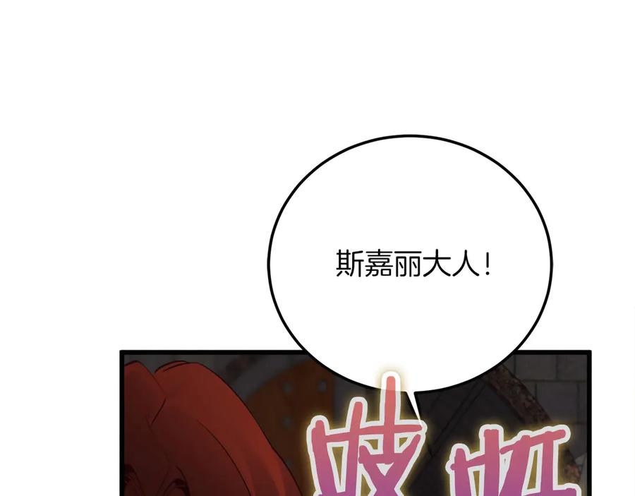 第203页