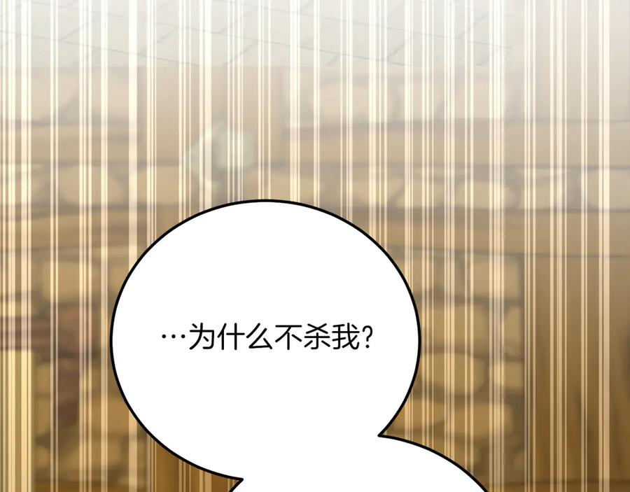 第239页