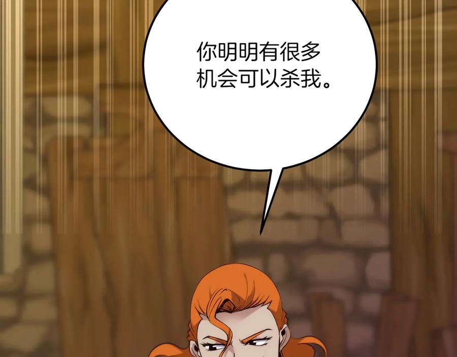 第240页