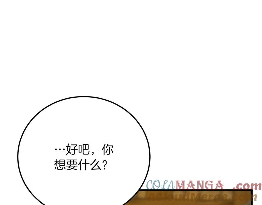 第249页