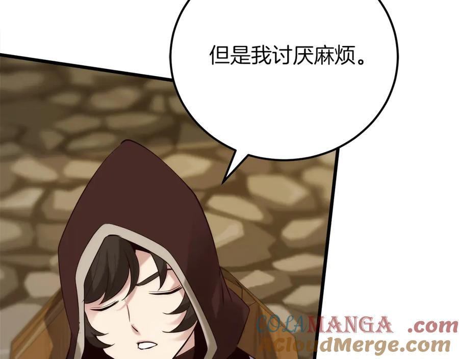第257页