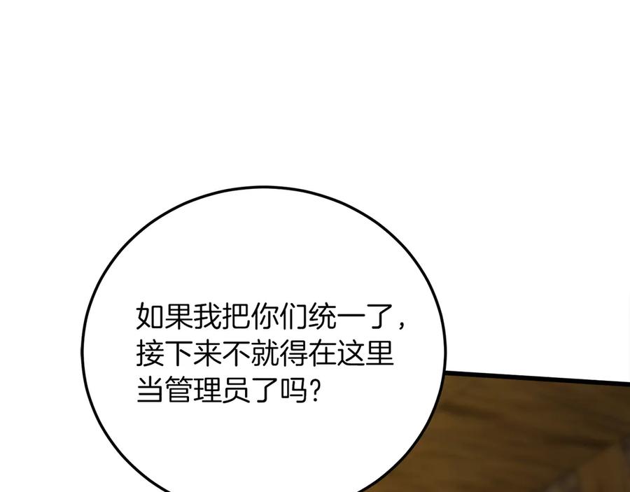 第259页