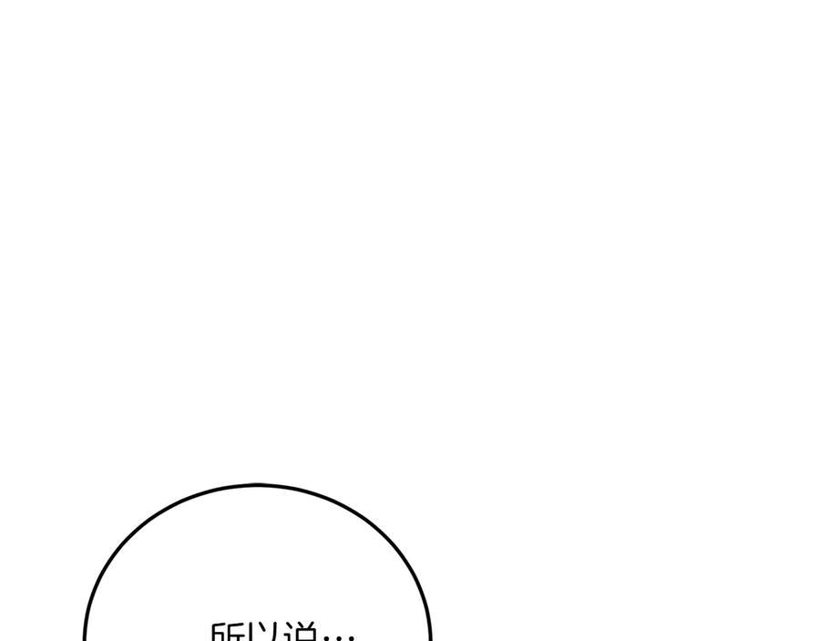 第262页