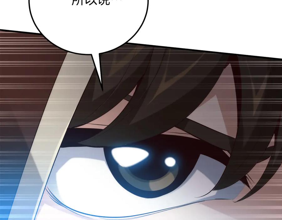 第263页