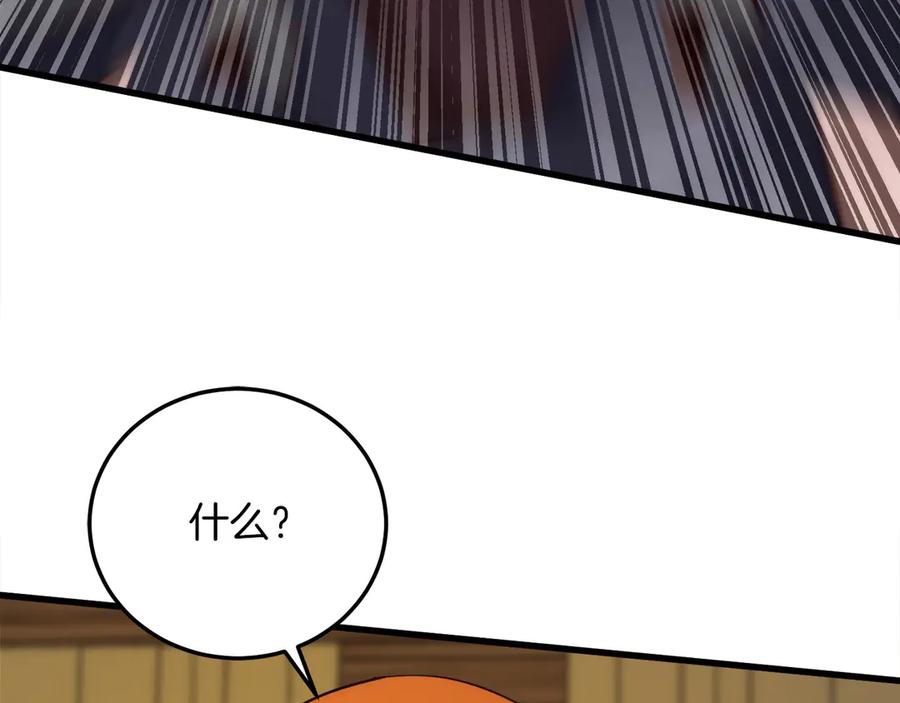 第267页