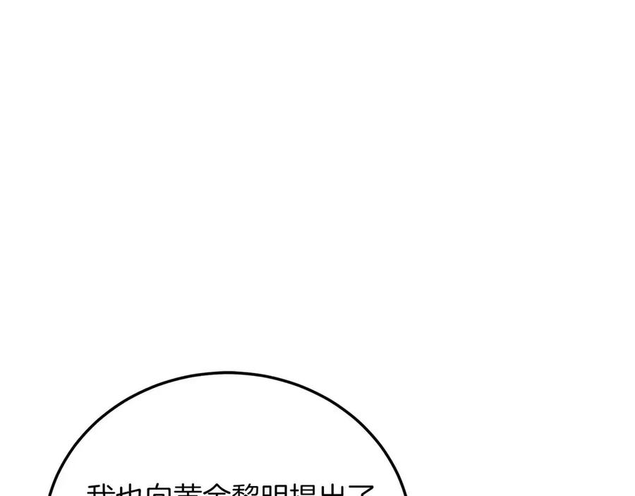 第271页