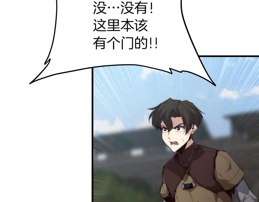 第238页
