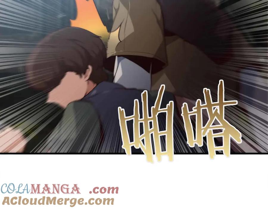 第241页