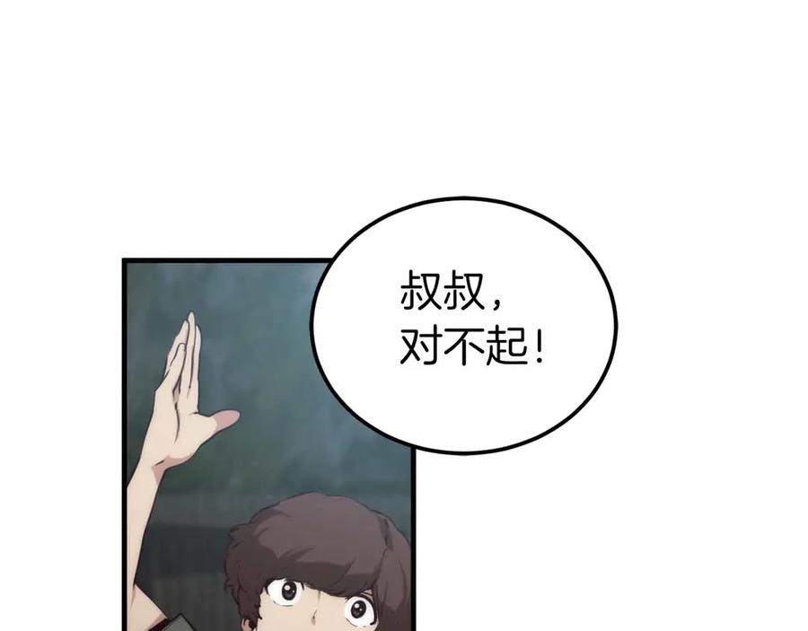 第242页