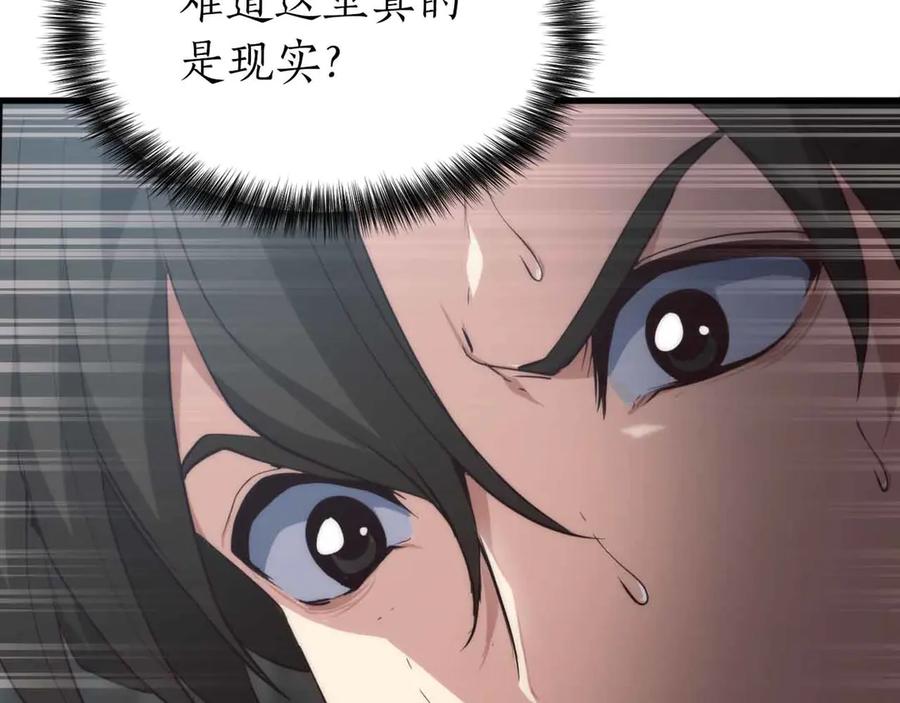第250页