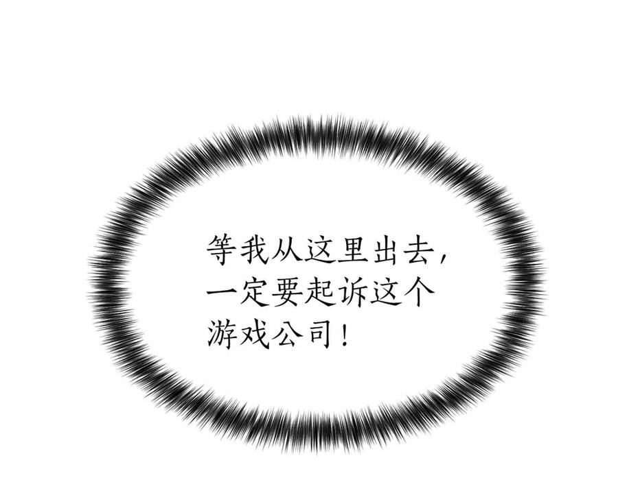 第254页