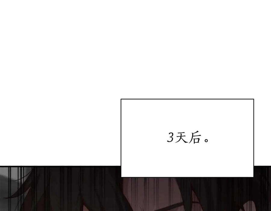 第256页