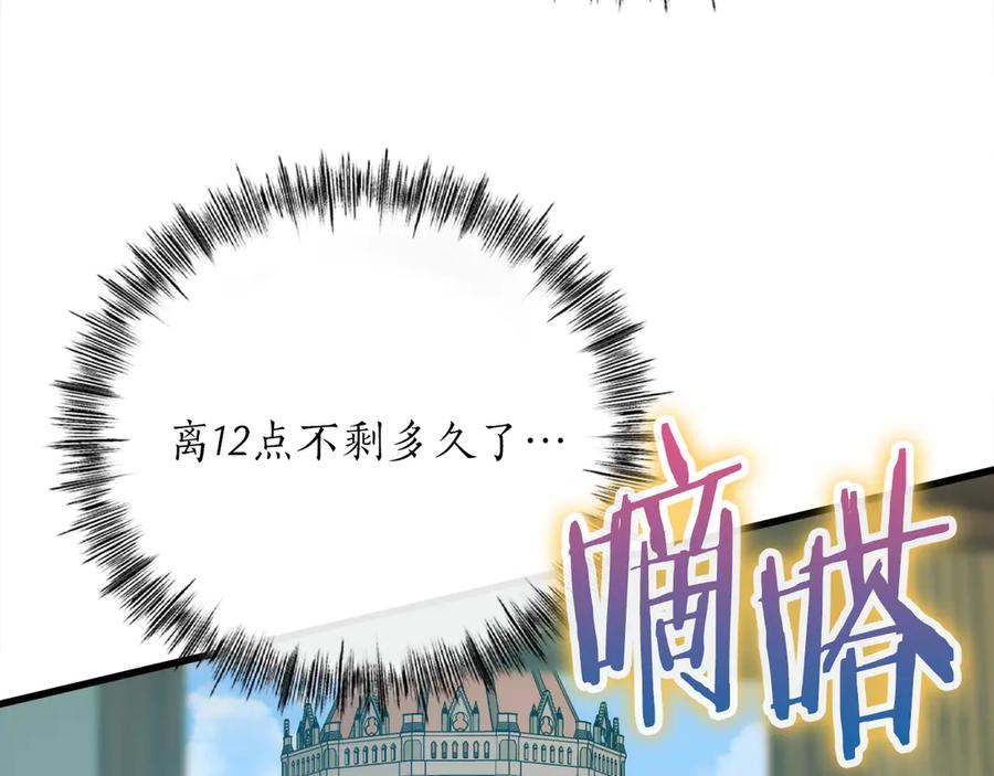 第211页