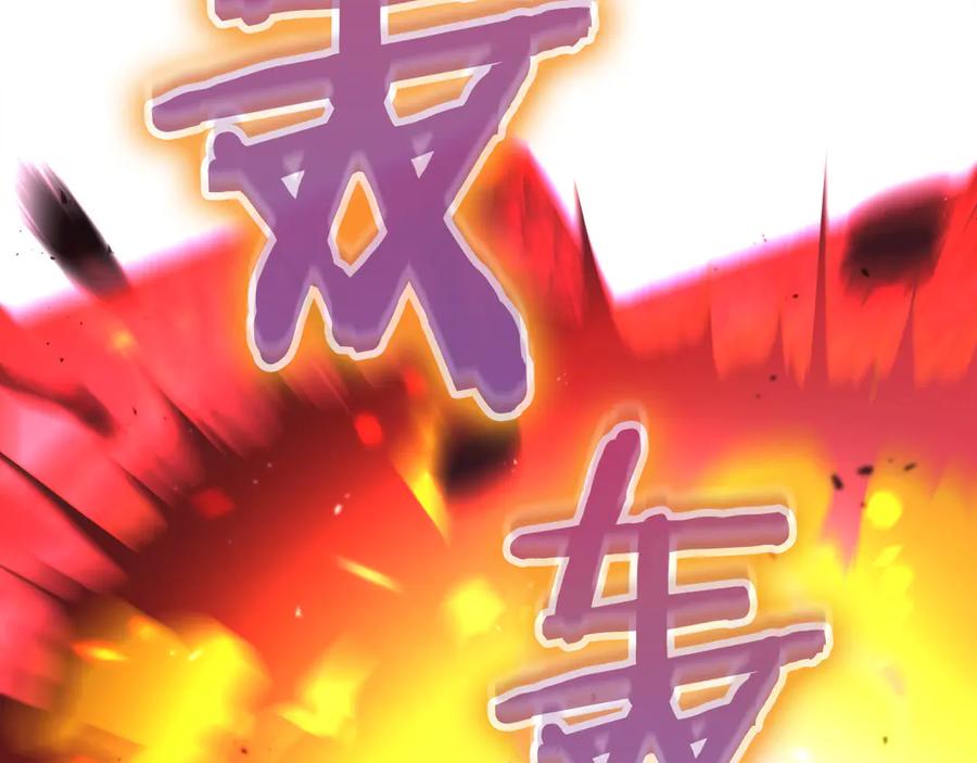 第255页