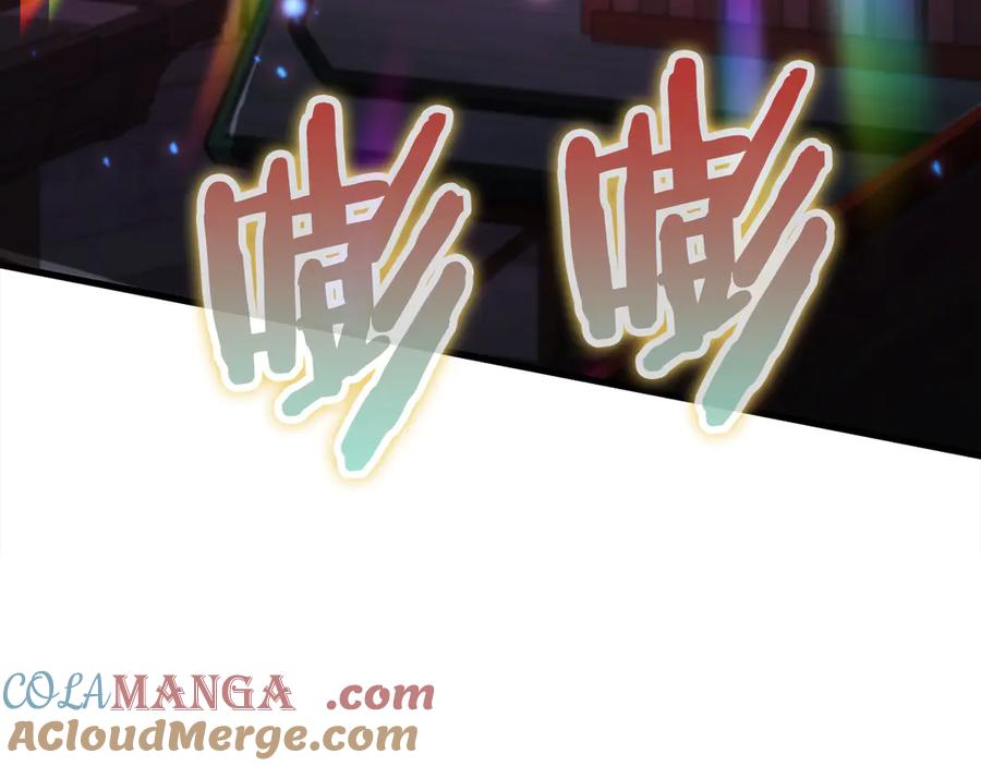 第261页