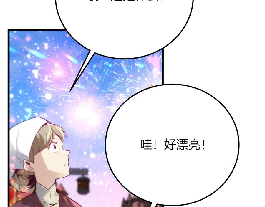 第263页