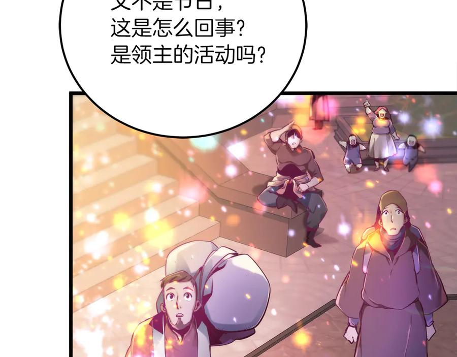 第266页