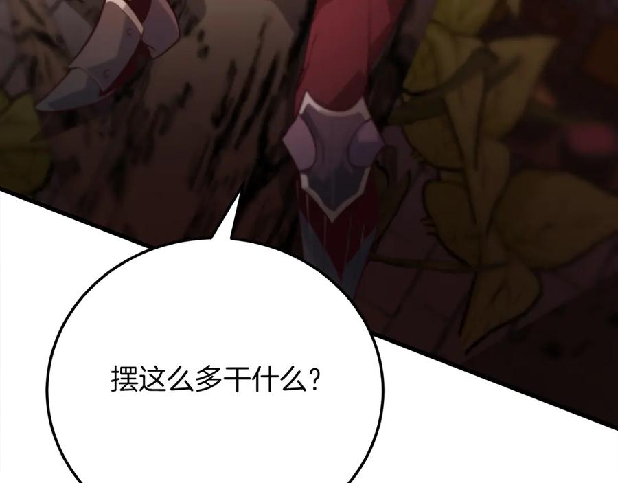 第280页
