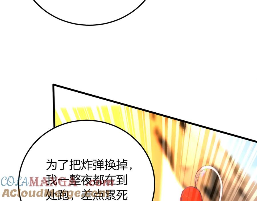 第281页