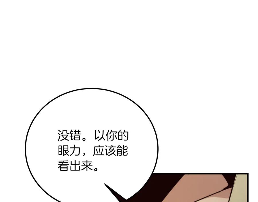 第239页