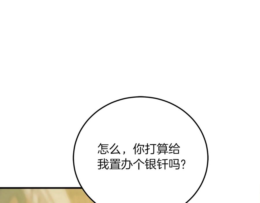 第250页